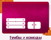 ����� � ������