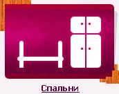 ������ ��� �������