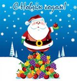 � ����� 2016 �����! ������ ������ ��������.