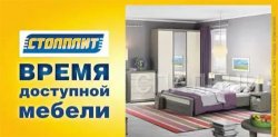��������: ��������� ���������� ������